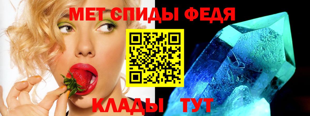 Amphetamine 98% Отрадное