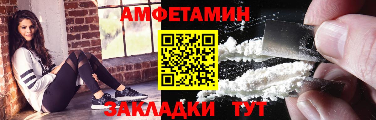 COCAIN  Вход с VPN  Гашиш  Отрадное  Канабис  МЕФ кристаллы  Кетамин  Бошки Шишки  Магазин наркотиков 