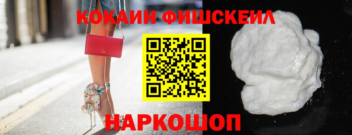 купить наркоту  Вход с VPN  Отрадное  Cocaine Перу  COCAIN Боливия  COCAIN 