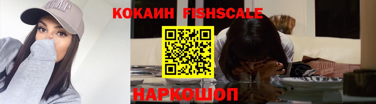 COCAIN Боливия Отрадное