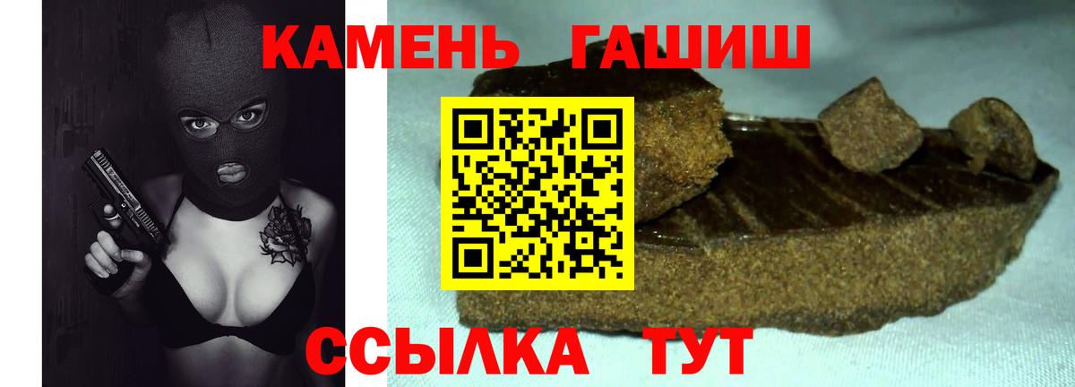 ГАШ Отрадное