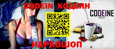 mix Ставрополь