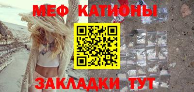 mix Ставрополь
