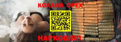 кокаин перу Среднеуральск