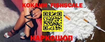 кокаин перу Среднеуральск