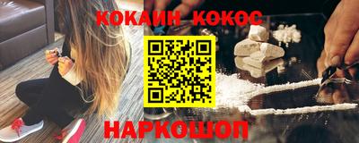 кокаин перу Среднеуральск