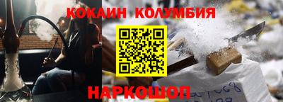 mix Ставрополь