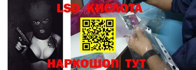 mix Ставрополь