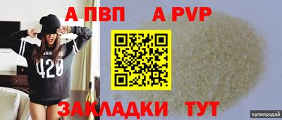 кокаин перу Среднеуральск