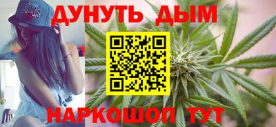 метамфетамин Татарск
