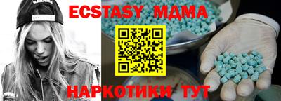 СК Старая Купавна