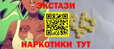 СК Старая Купавна