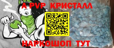 эйфоретик Тара