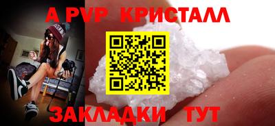 СК Старая Купавна