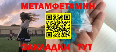 СК Старая Купавна
