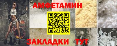 mix Ставрополь