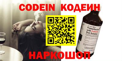 кокаин перу Среднеуральск