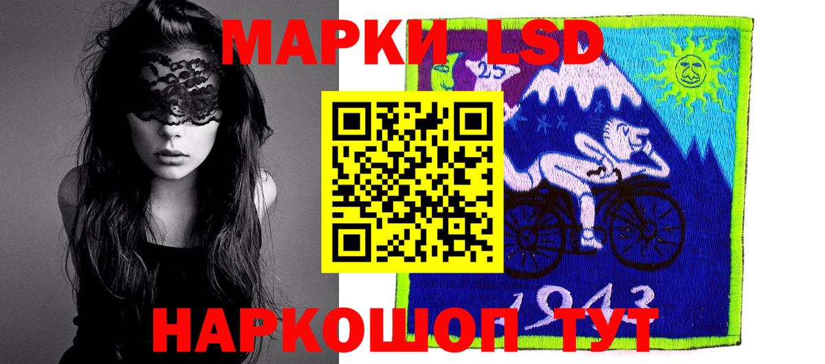 Лсд 25 экстази кислота  hydra tor  Отрадное  Вход с VPN  ЛСД экстази ecstasy 