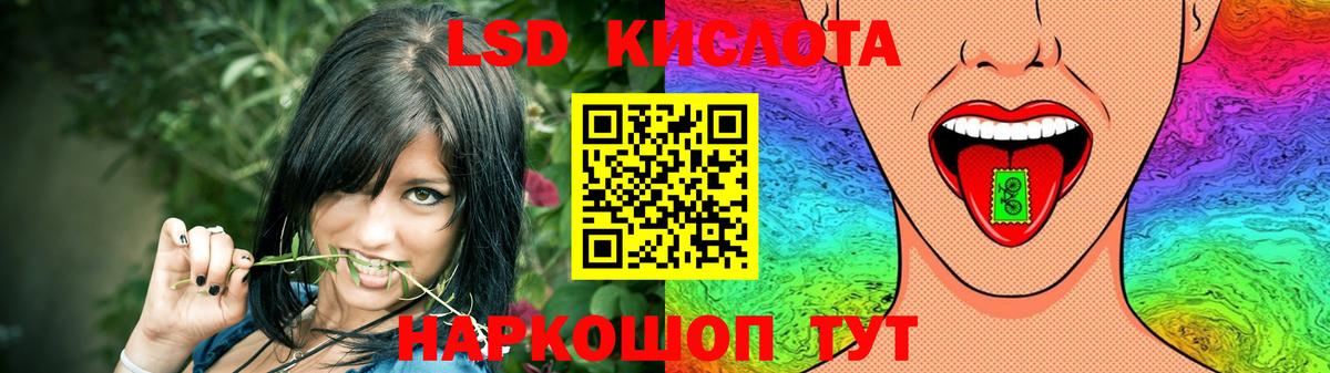 ЛСД экстази ecstasy Отрадное
