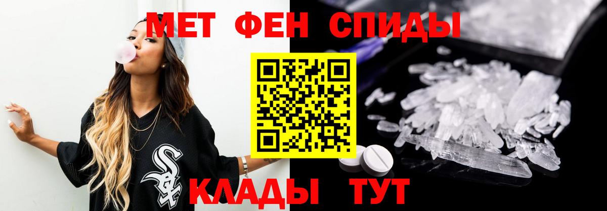 Отрадное  Метамфетамин Methamphetamine  Метамфетамин Methamphetamine  Вход с VPN 