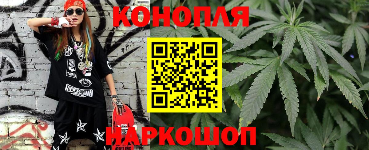 Отрадное  Бошки Шишки VHQ  Вход с VPN  Бошки Шишки LSD WEED  Шишки марихуана тримм 